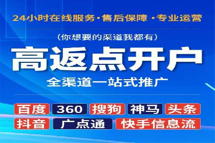 汽车行业SEM服务托管的创新策略及效果